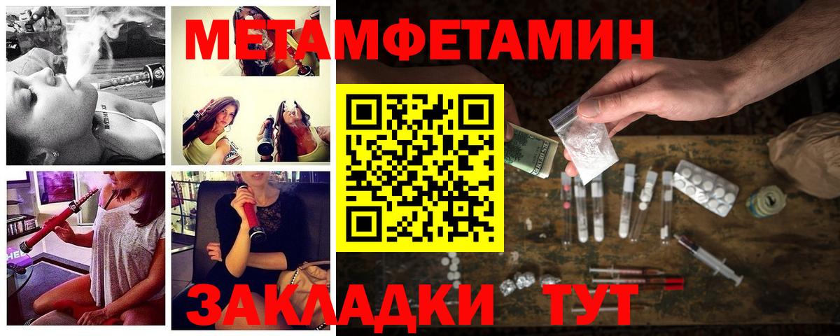 Белогорск  Hash Oil  Меф  МАРИХУАНА  МЕТ  Плюхи  Ляпка  Вход с VPN  Cocaine  Molly  Alpha-PVP 
