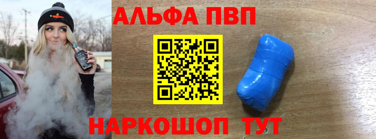А ПВП СК Белогорск