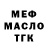 Конопля MAZAR TONYBLACK