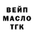 Альфа ПВП мука Koss Dit