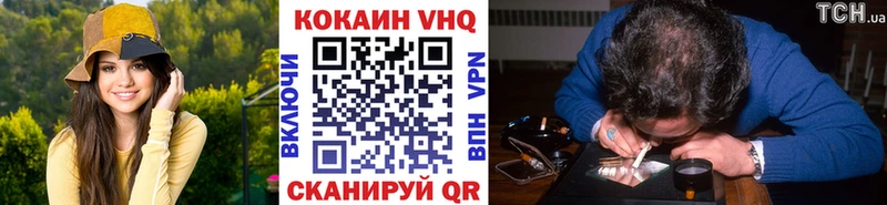 Кокаин Перу  Белогорск 