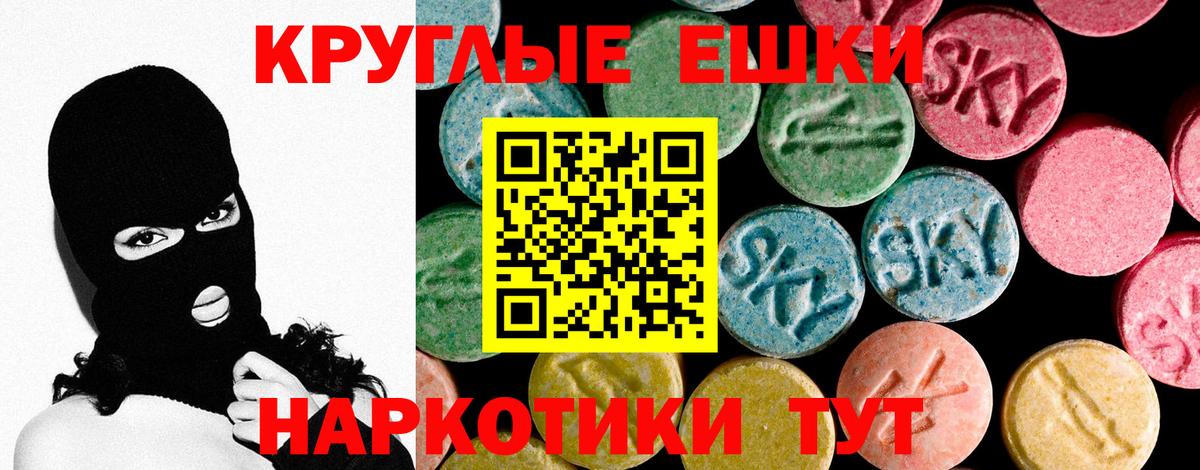 ЭКСТАЗИ MDMA  Белогорск  ЭКСТАЗИ 300 mg 