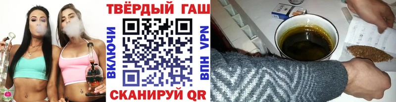 ГАШИШ Cannabis  цена наркотик  Белогорск 