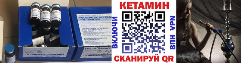 Кетамин ketamine  дарк нет официальный сайт  Белогорск 