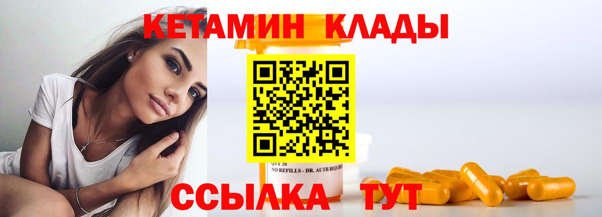 Белогорск  Конопля  Вход с VPN  АМФЕТАМИН кристаллы  Мефедрон   МДМА  ГАШ  Cocaine 