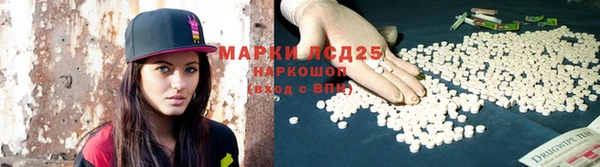 spice Навашино