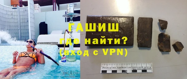 шишки Абинск