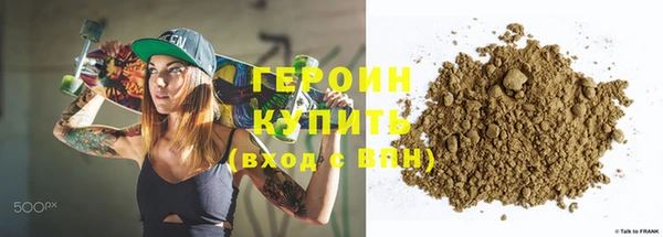 spice Навашино