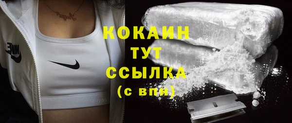 кокаин премиум Наволоки
