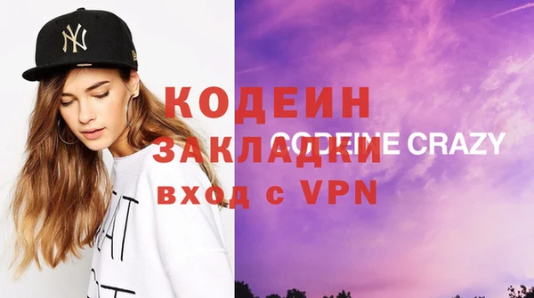 кокаин премиум Наволоки