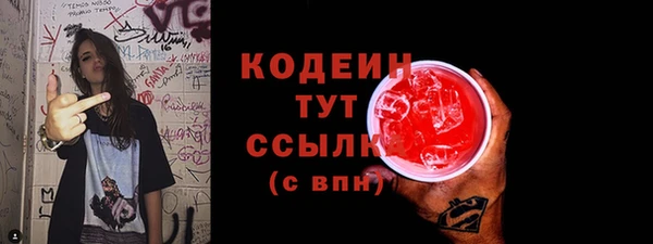 винт Надым