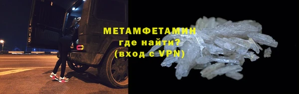 spice Навашино