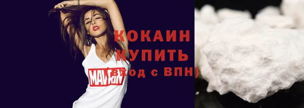кокаин премиум Наволоки