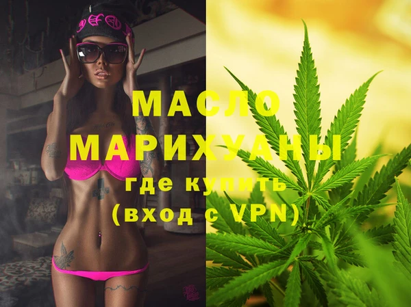 меф Михайловск