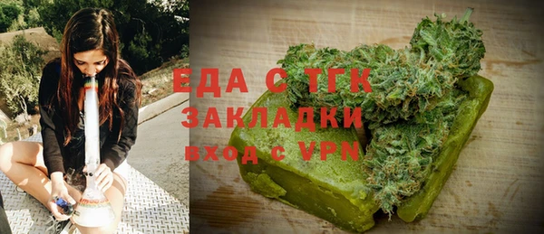 spice Навашино