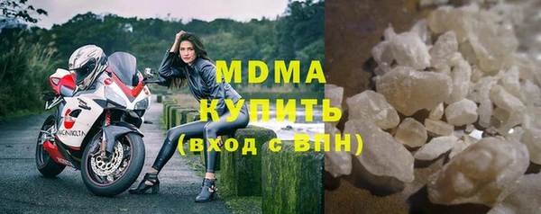кокаин премиум Наволоки