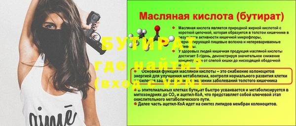 винт Надым