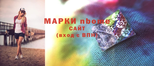 кокаин премиум Наволоки