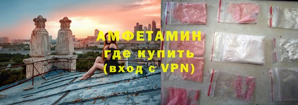 spice Навашино