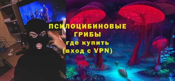 spice Навашино