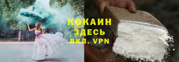 spice Навашино