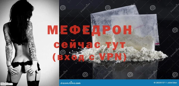кристаллы Абаза