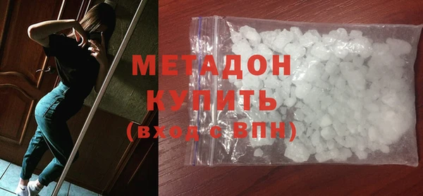 spice Навашино
