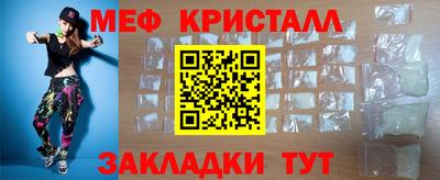 каннабис Апрелевка