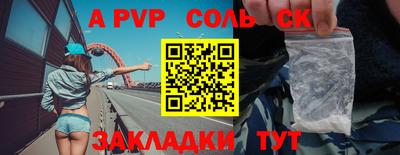 кокаин премиум Апшеронск