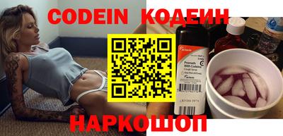 кокаин премиум Апшеронск