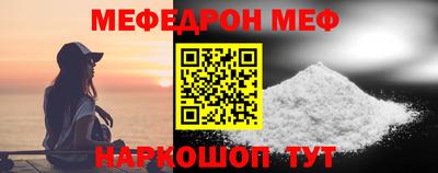 мефедрон Апрелевка
