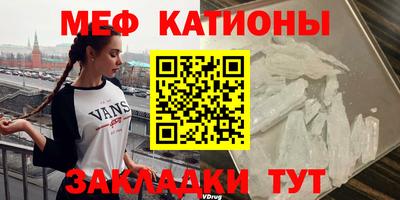 стафф Аргун