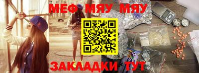 кокаин премиум Апшеронск