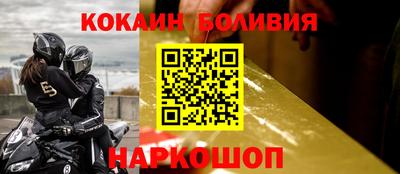 стафф Аргун