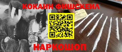 стафф Аргун