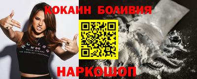 стафф Аргун