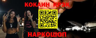 стафф Аргун