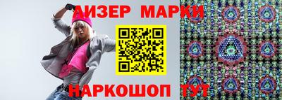 каннабис Апшеронск