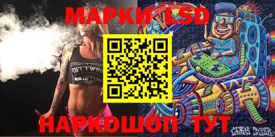 каннабис Апшеронск