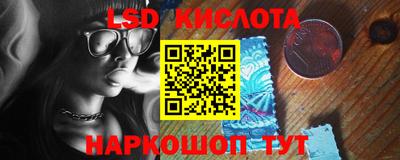 кокаин премиум Апшеронск