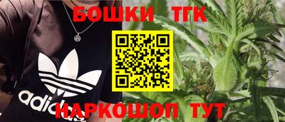 кокаин премиум Апшеронск