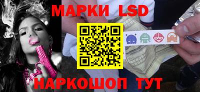 стафф Аргун