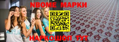 мефедрон Апрелевка