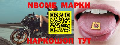 мефедрон Апрелевка
