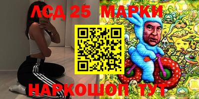 каннабис Апшеронск