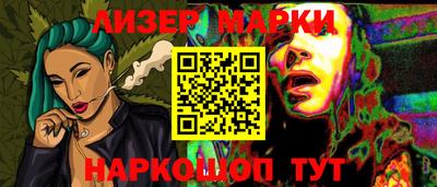 каннабис Апрелевка