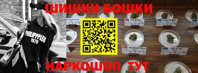 стафф Аргун
