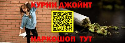 каннабис Апрелевка