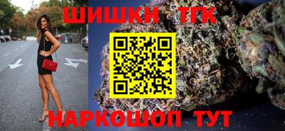 каннабис Апшеронск