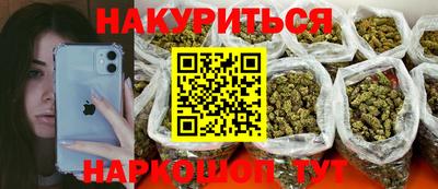 стафф Аргун